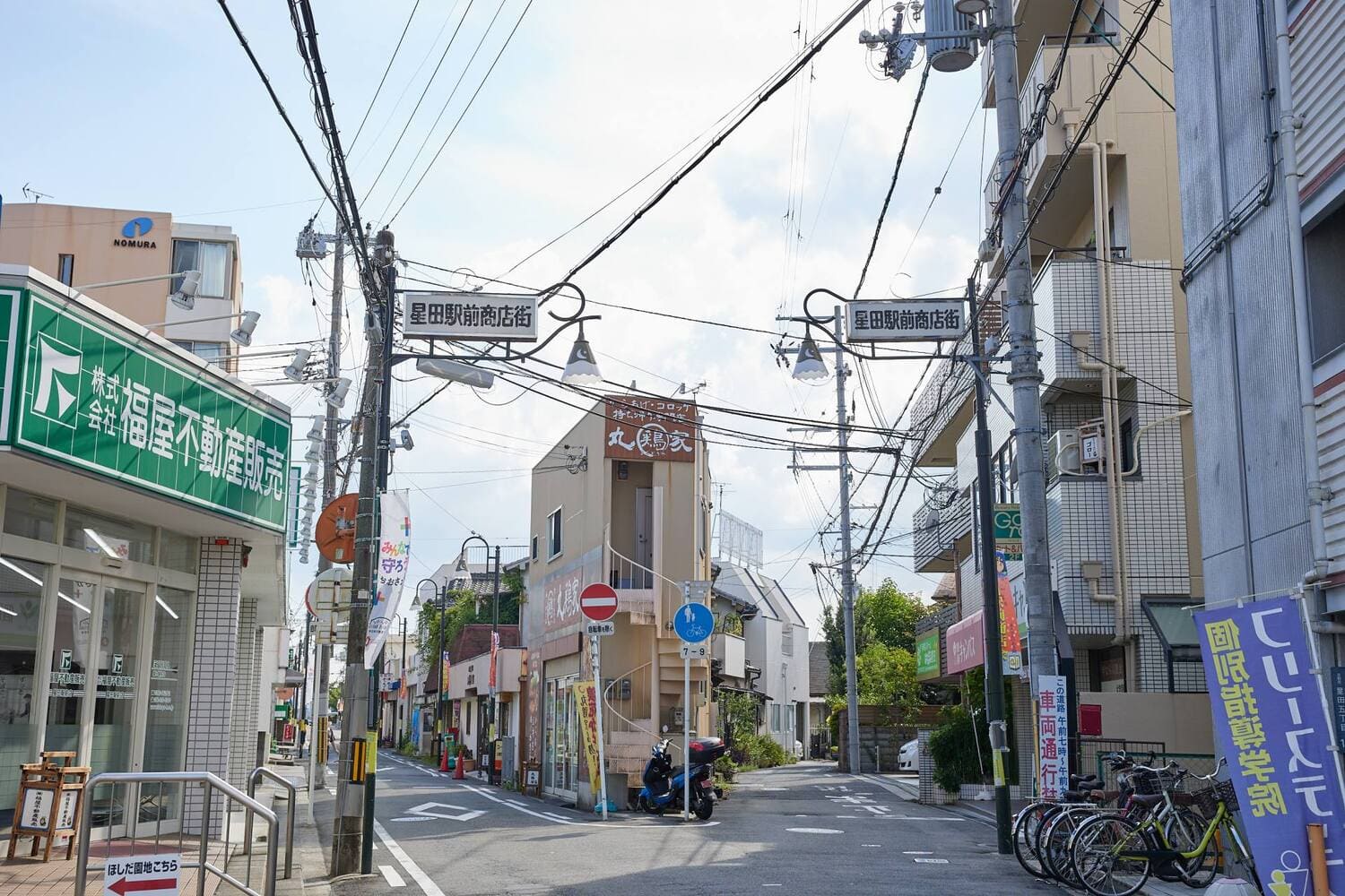 星田駅前商店会